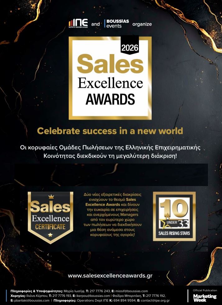 Sales Excellence Awards 2026