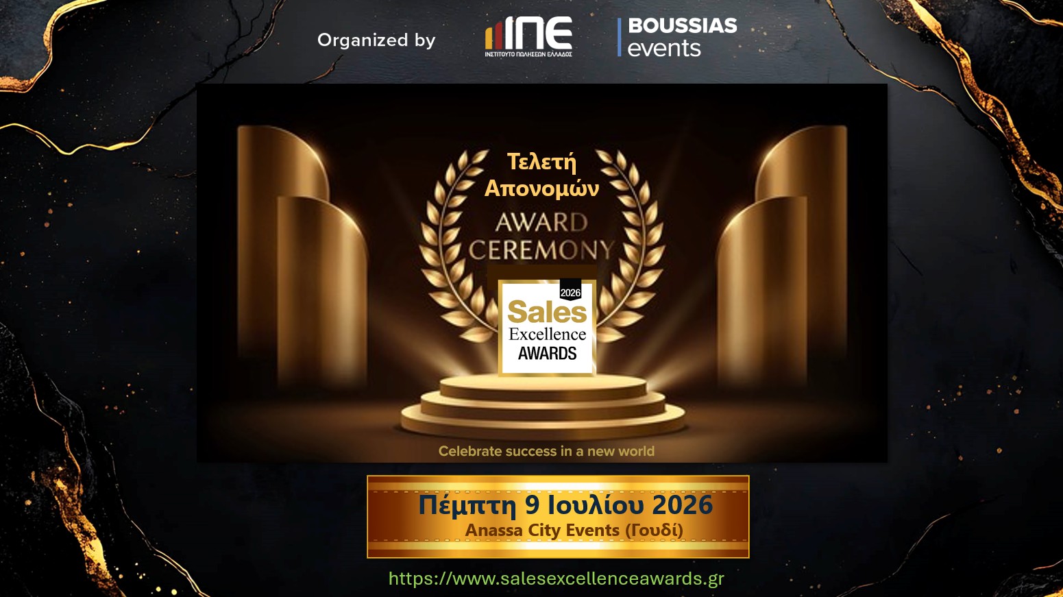 Sales Excellence Awards 2026